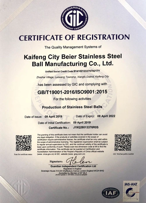 Белл Баллс ИСО9001: 2016 Сертификат о прецизним куглицама од нерђајућег челика